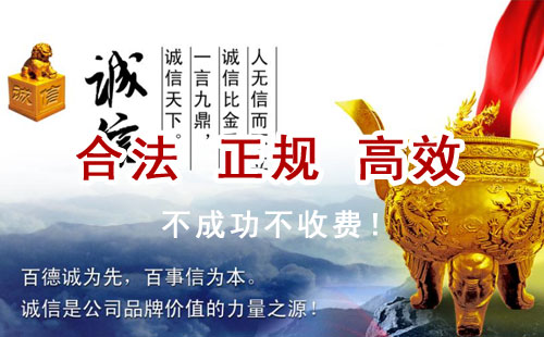 大通追债公司